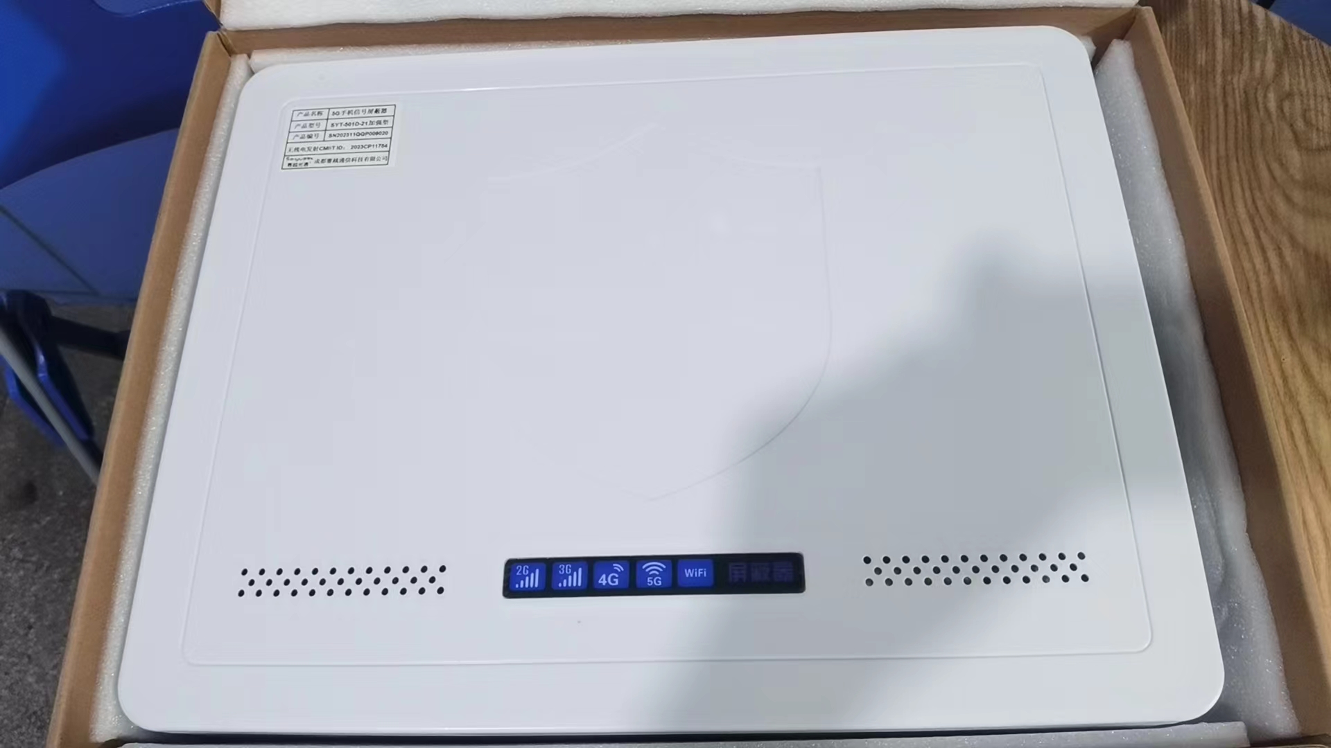  梧州内置21路移动通信干扰器