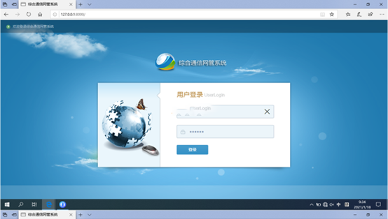  梧州无线通信对讲调度网管系统