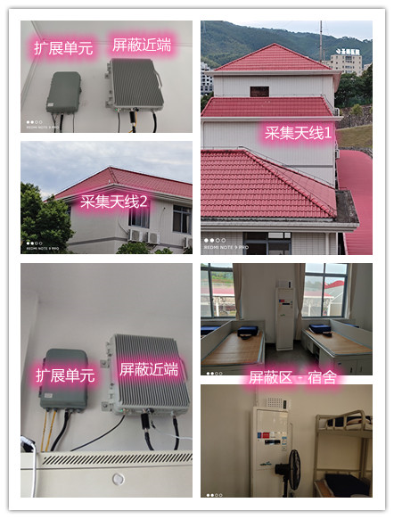  梧州某武警部队宿舍屏蔽案例（数字信令级）