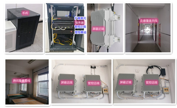 梧州某武警部队屏蔽管控案例（数字信令级）