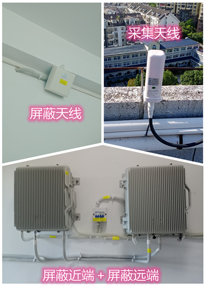  梧州某检察院保密室屏蔽案例（数字信令级）