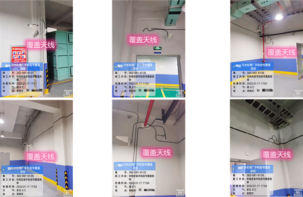  梧州污水处理净水厂地下箱体覆盖案例